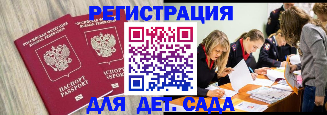 прописка поиск в Вятских Полянах